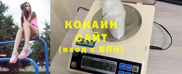 метамфетамин Богородицк