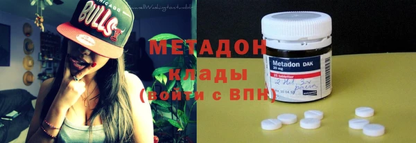 MDMA Богородск