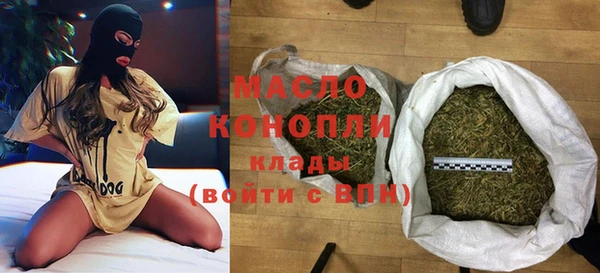 MDMA Богородск