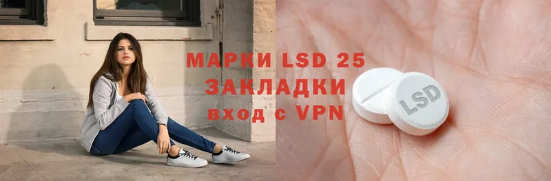 Лсд 25 экстази ecstasy  Рубцовск 